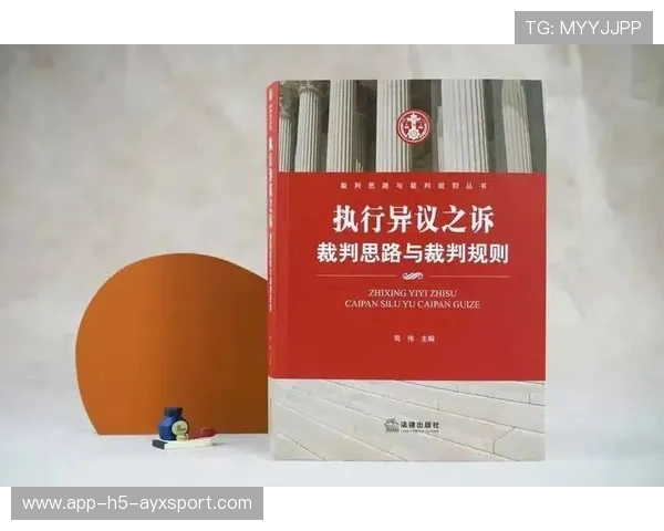 裁判判罚争议典型案例分析为裁判培训提供素材，裁判思路与裁判规则