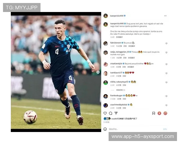 佩里西奇禁区突破造点,为球队奠定比赛优势 佩里西奇禁区突破造点,为球队奠定比赛优势