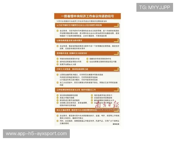 俱乐部成立青少年发展部门统筹培育体系与资源配置，国家级青少年俱乐部 管理办法