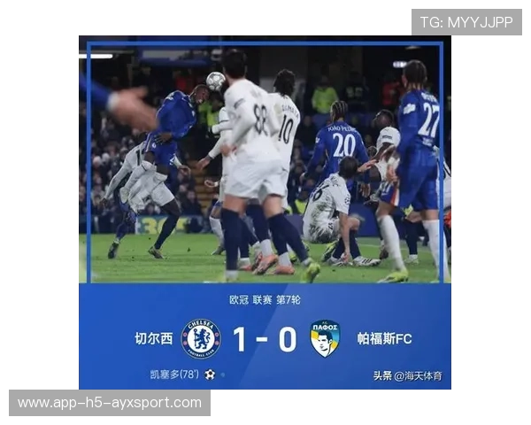 切尔西重振雄风,目标在欧冠赛场有所突破,切尔西两座欧冠 切尔西重振雄风,目标在欧冠赛场有所突破,切尔西两座欧冠